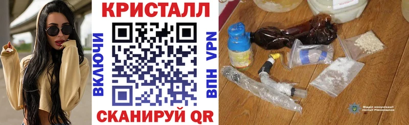 АМФ VHQ маркетплейс официальный сайт Петровск-Забайкальский