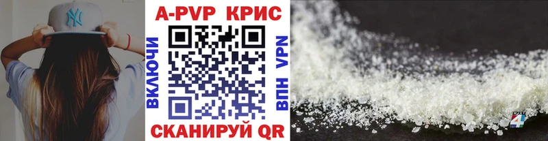 mega ссылки  Петровск-Забайкальский  Alpha PVP крисы CK 