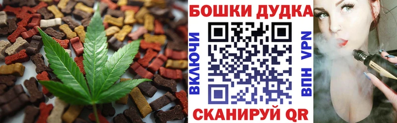Cannafood конопля  Петровск-Забайкальский 