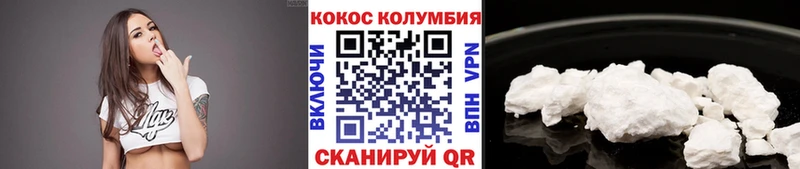 КОКАИН 98%  Петровск-Забайкальский 