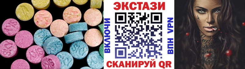 цена   МЕГА ССЫЛКА  ЭКСТАЗИ Cube  Петровск-Забайкальский 