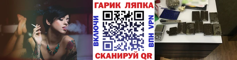 ГАШИШ VHQ  магазин    Петровск-Забайкальский 