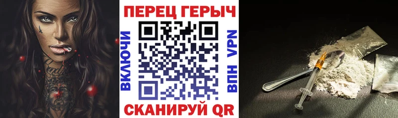 сколько стоит  Петровск-Забайкальский  ГЕРОИН VHQ 