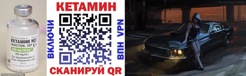 MEGA как зайти  Петровск-Забайкальский  КЕТАМИН VHQ  где купить наркотик 
