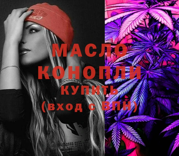 мяу мяу мука Арсеньев