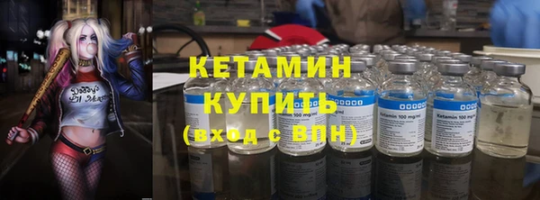 СК Балахна