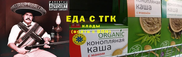 гидропоника Аркадак
