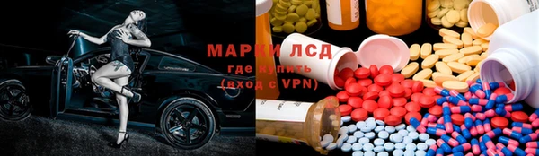 МДМА Армянск