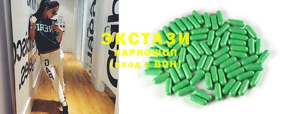 мяу мяу мука Арсеньев