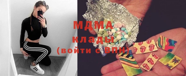 МДМА Армянск