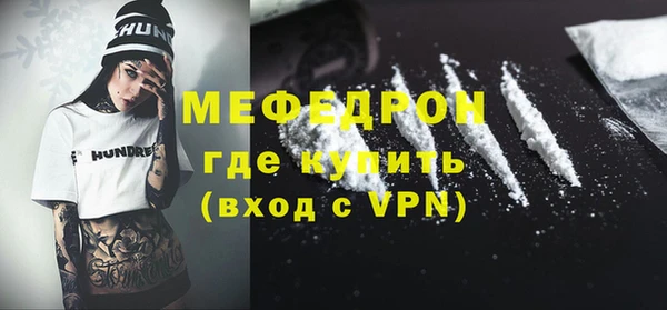 МДМА Армянск