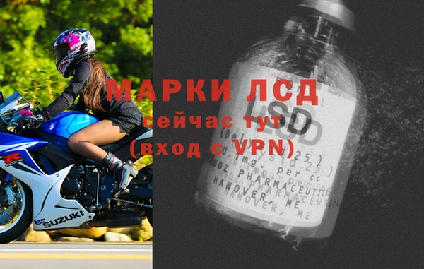 МДМА Армянск