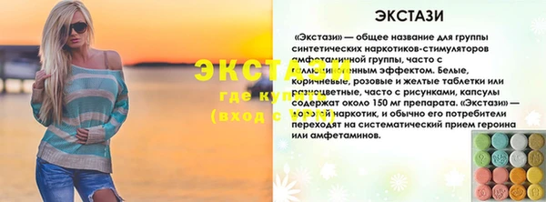 амфетамин Баксан