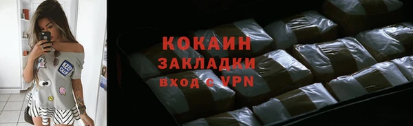 СК Балахна