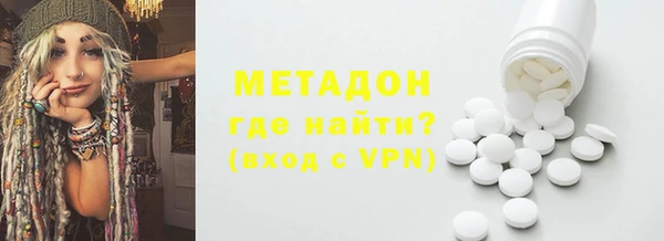 МДМА Армянск