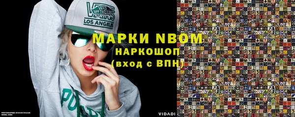 МДМА Армянск
