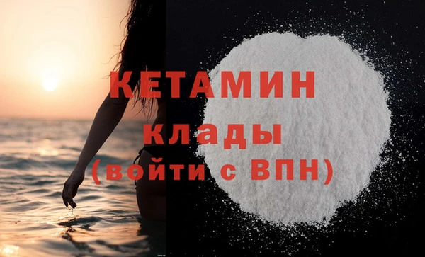 гидропоника Аркадак