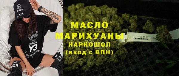 МДМА Армянск