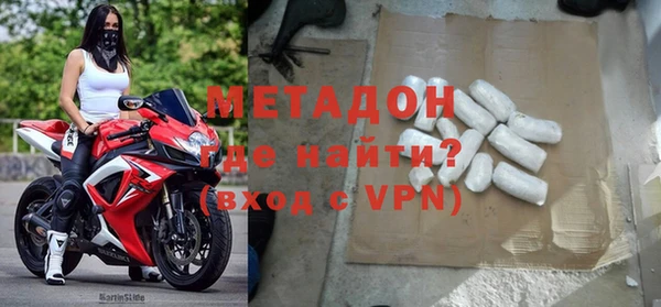 МДМА Армянск