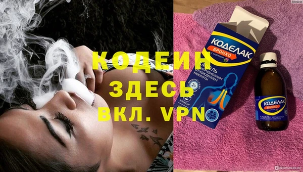 амфетамин Баксан