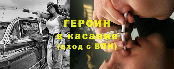 МДМА Армянск