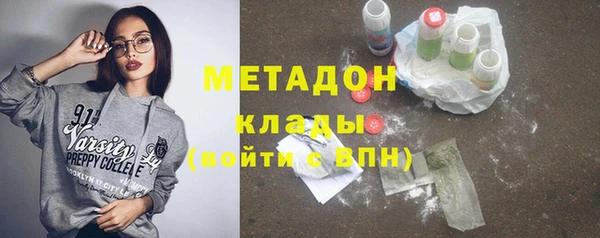 амфетамин Баксан