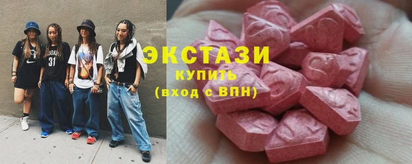 мяу мяу мука Арсеньев