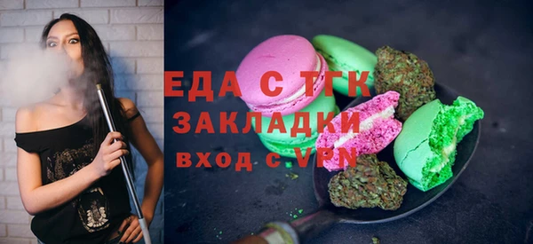 МДМА Армянск