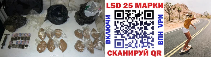 LSD-25 экстази ecstasy Петровск-Забайкальский