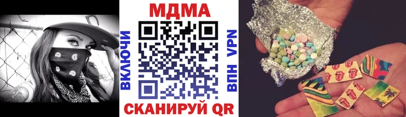 mega ссылки  Петровск-Забайкальский  MDMA Molly 