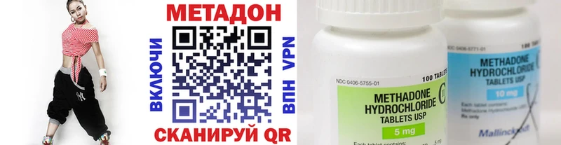 Метадон мёд  купить   дарк нет Telegram  Петровск-Забайкальский 