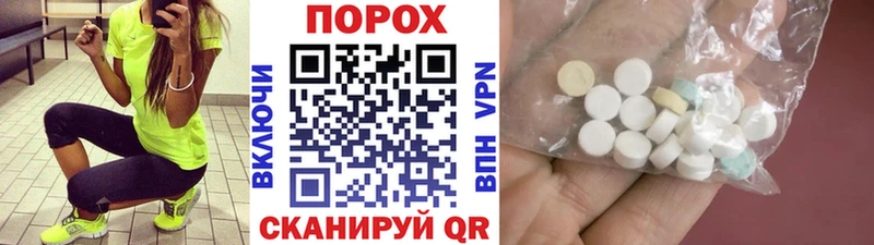 hydra ССЫЛКА  Петровск-Забайкальский  МЕТАМФЕТАМИН витя 