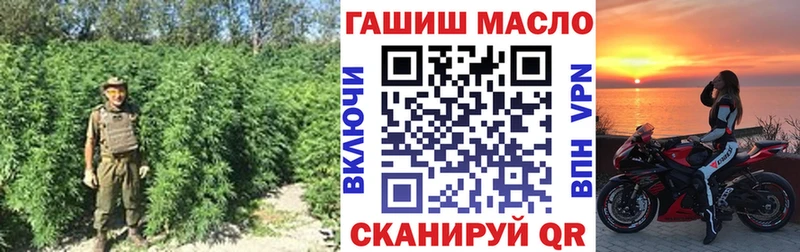 Дистиллят ТГК гашишное масло  Петровск-Забайкальский 